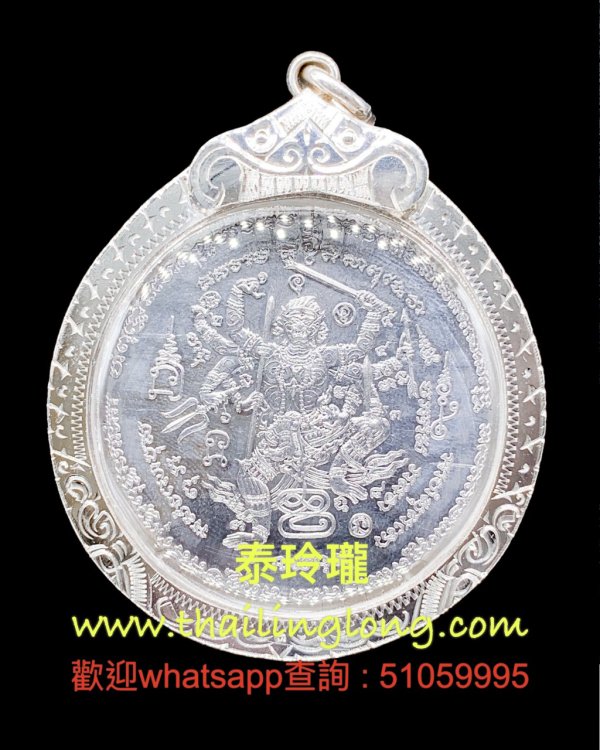 Sold~0335 屈湿霖曳-- 龙婆满 2543 八手哈努曼(猴神) (金属铅版) [已售]