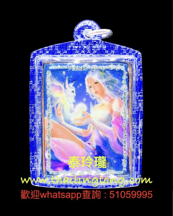 AG05 屈班特律-- 古巴柄 2554 狐仙locket (人缘花油/九尾狐/闪石) (方型模)