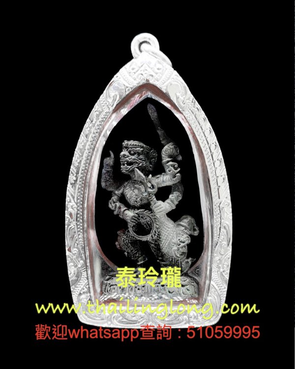 Sold~0308 屈扣南-- 龍婆駕龍 2549 一期 四手哈努曼 小立尊 (九寶銅版) [已售]