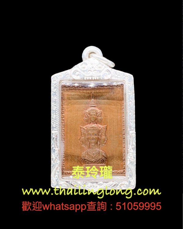 Sold~0164 亞贊冠噴-- 2530 擇度今 (郵票) 有圈 (紅銅版) [已售]