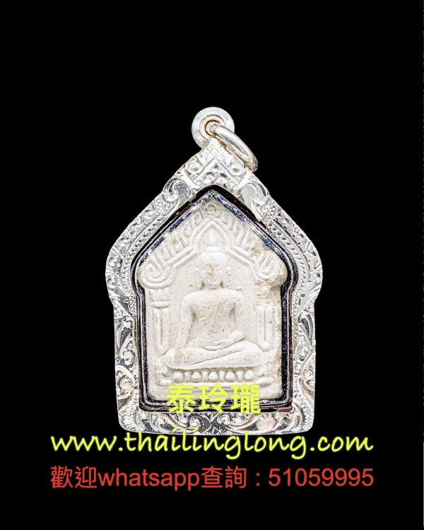 Sold~0142 屈朗夾-- 龍婆沙礦 2538 坤平 (後五芒星銅符管) 啡玉 [已售]