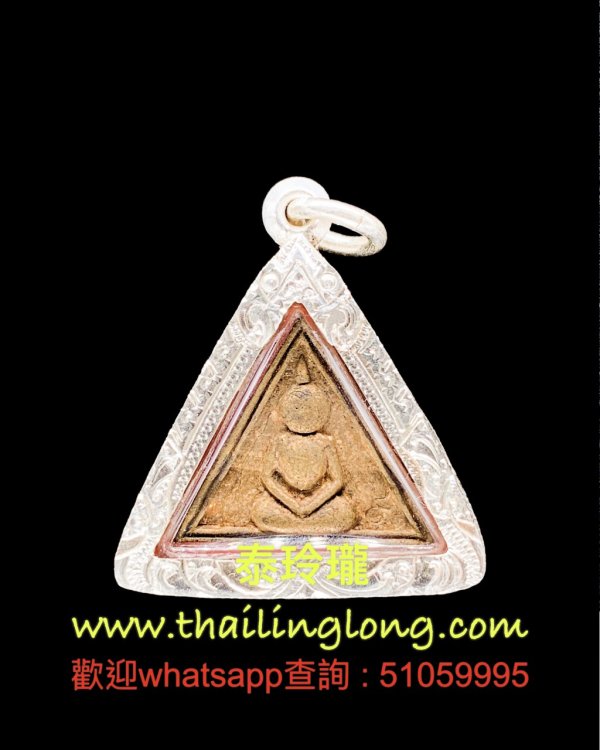 Sold~0171 屈宏實拍律-- 龍婆礦 2531 崇笛 (混合金屬版) 三角模 [已售]