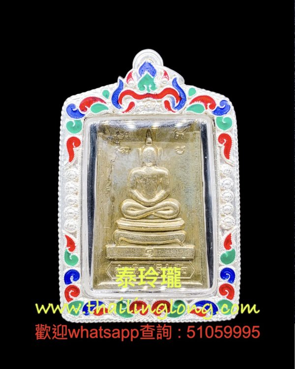 Sold~0205 屈倫訂-- 龍婆官 2519 八字腳崇笛 (呀百加版本) [已售]