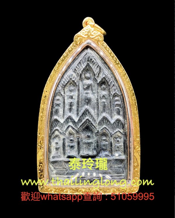 Sold_0199 屈当曳行-- 龙婆艮 2496 十方佛 (咩架匹版本) [已售]