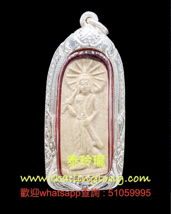 Sold~0232 屈打意-- 龙婆川 2543 坤平逛街 (经粉版) 限2000尊 [已售]