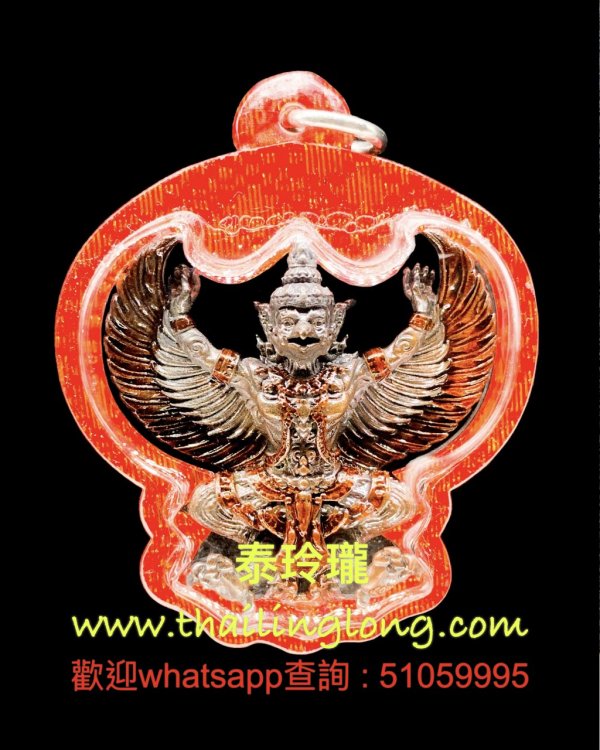 Y05 屈威頓-- 龍婆匹 2564 鷹神 小立尊 (紅銅版本) [已售]