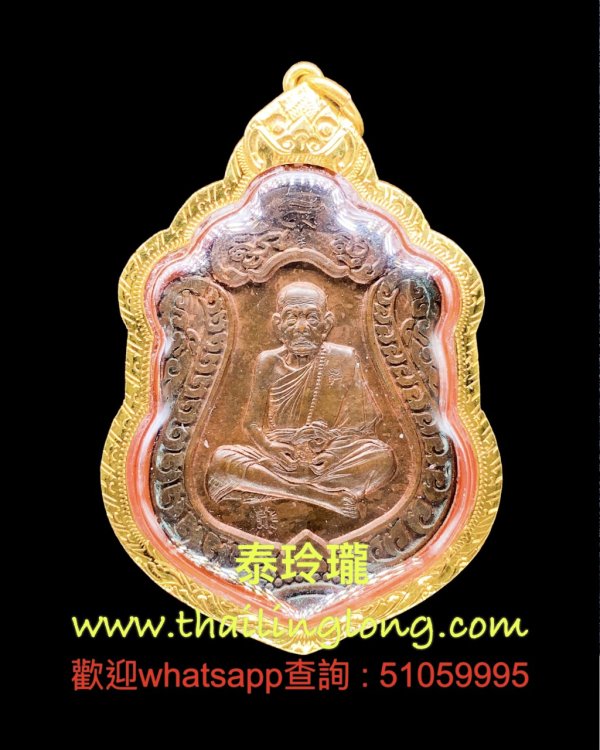 Sold_0203 屈濕霖曳-- 龍婆滿 2543 師傅自身 (送寫馬) 紅銅版 [已售]
