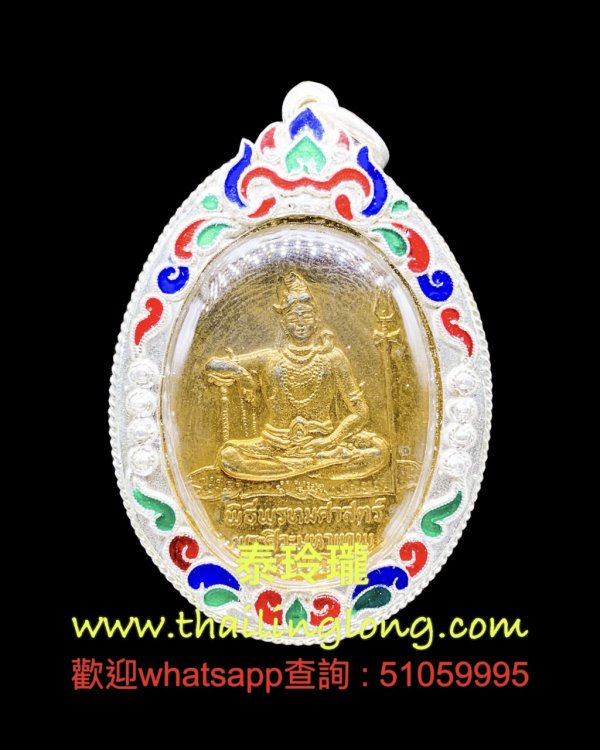 Sold~0170 屈烫锡域-- 亚赞仲 2519 拍舌娃 后四面神 (铜镀金版本) [已售]