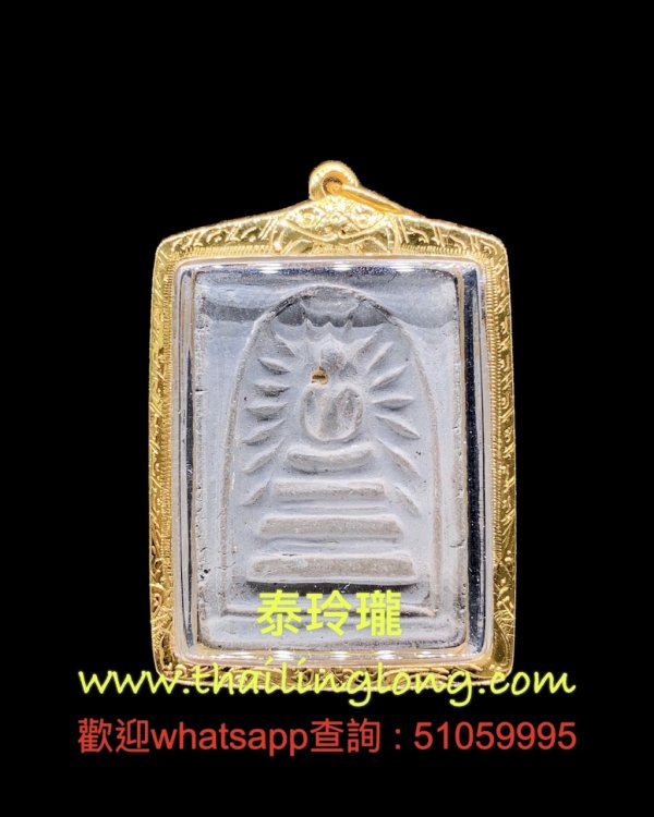 Sold_0216 屈朗夾-- 龍婆沙礦 2503 一期 崇笛 (碰幣蘭) 限300尊 [已售]