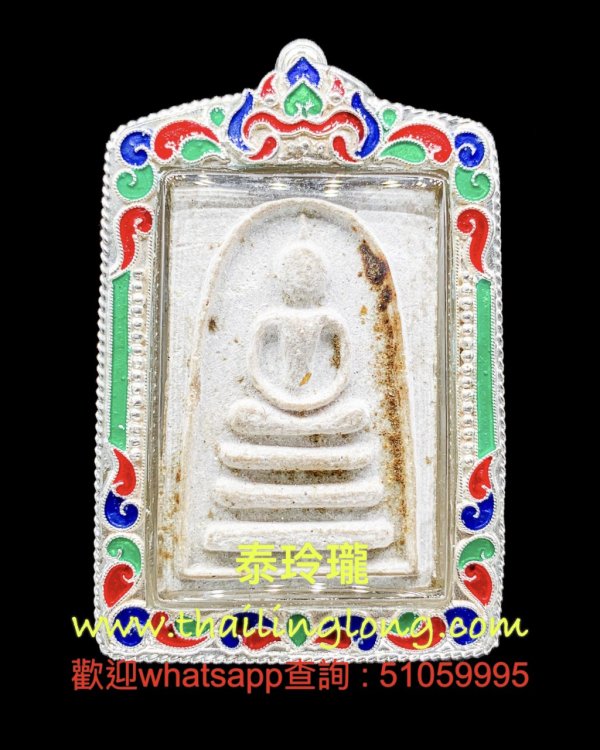 Sold~0198 屈铁贯烫-- 龙婆pae 2516 崇笛 (三喷) 天然花粉版 [已售]