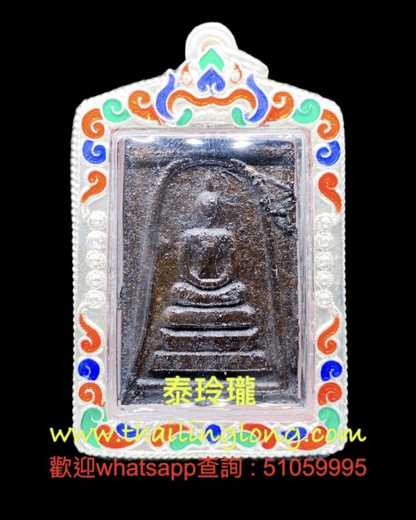 Sold~0180 屈实浓闹-- 龙婆编勒 2527 崇笛 (扑订) 中期模 [已售]