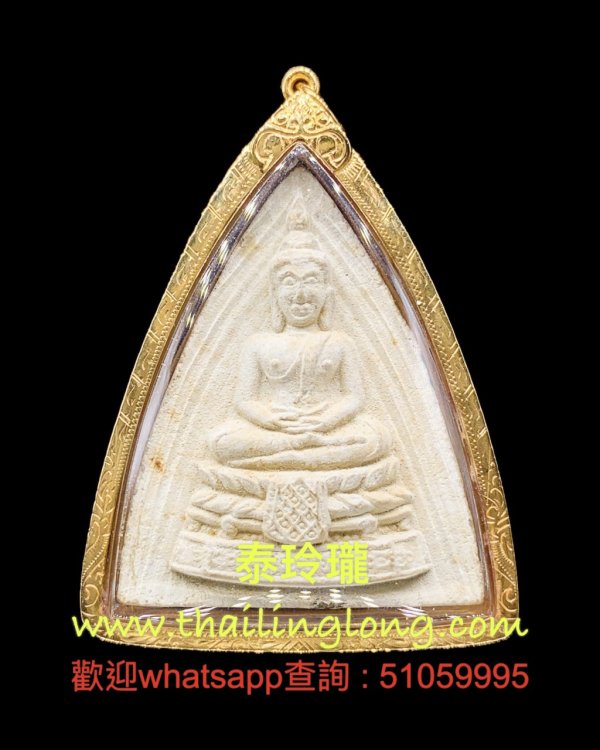 Sold_0220 屈白盧淺片-- 龍婆多 2521 大佛祖 花粉版/蓮花大模 [已售]