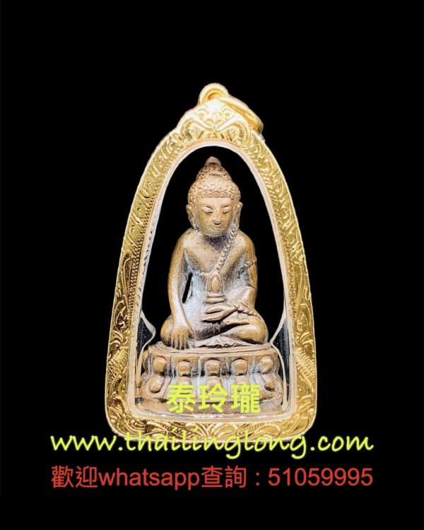 Sold_0246 屈啦霞拉-- 龍婆嬌 2519-26 藥師佛 (拍勁膠嬌) (五寶銅) [已售]