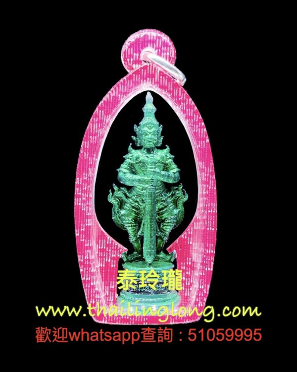 AA12 屈威頓-- 龍婆匹 2564 鬼王 小立尊 (紅銅上綠漆版)