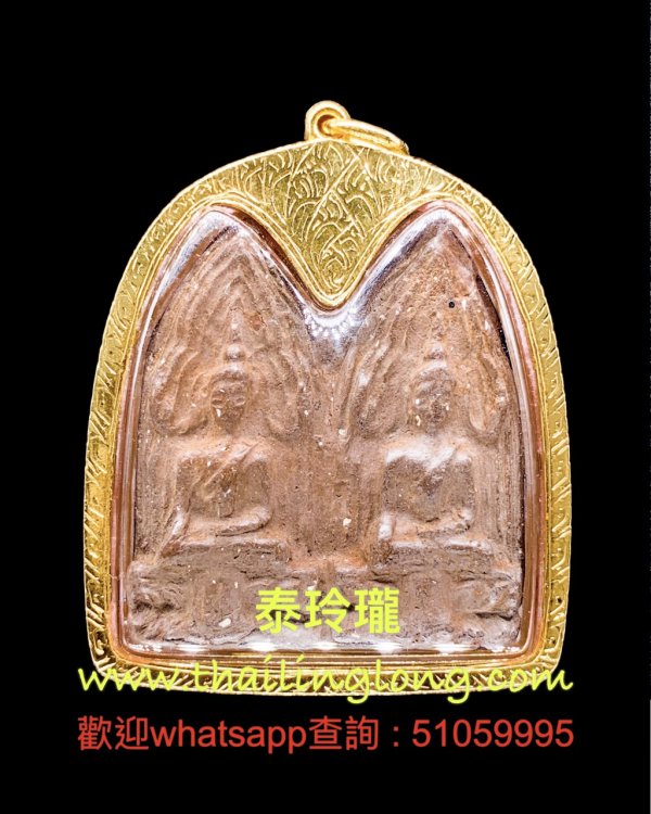 Sold_0215 屈三岩-- 龙婆嗲 2503 双子坤平 (有线版本) [已售]