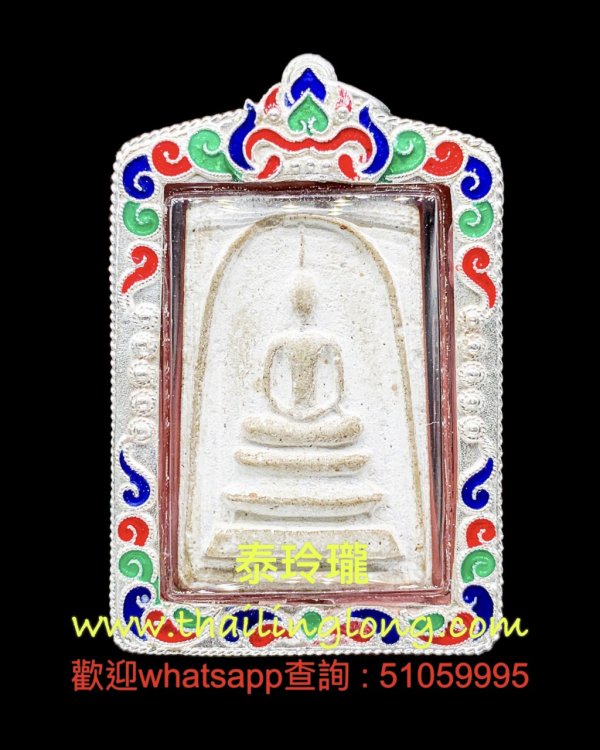 Sold~0190 屈铁贯烫-- 龙婆pae 2509 崇笛 后自身 (经粉版/大模) [已售]