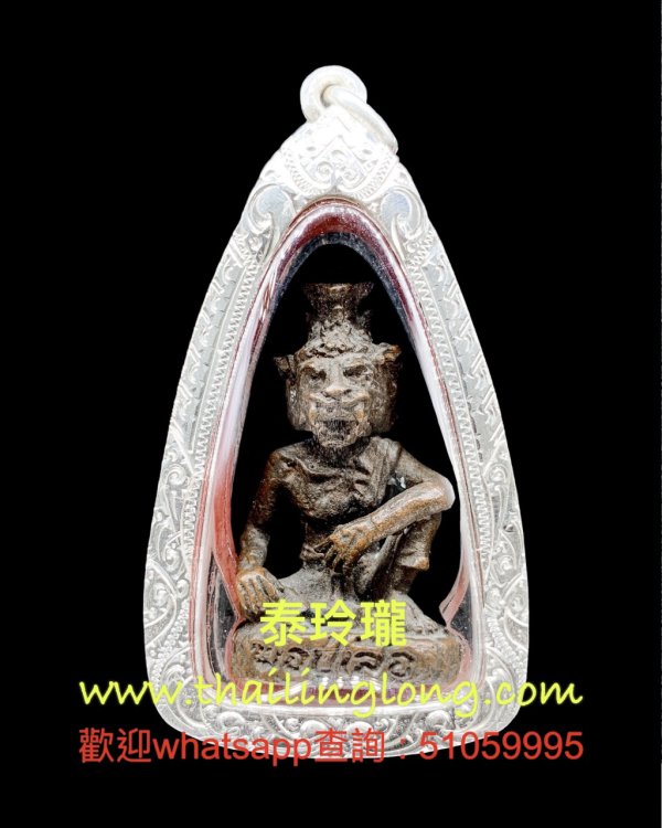 Sold~0172 屈扣南-- 龍婆駕龍 2551 二期 虎頭魯士 (九寶銅版) [已售]