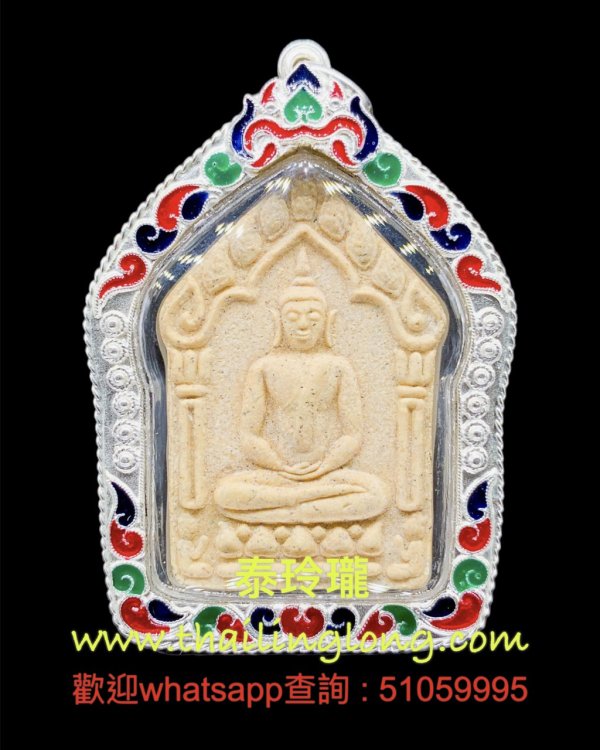 Sold~0312 屈朗夾-- 龍婆沙礦 2546 坤平 (白玉/雙銅符管) [碰派古曼粉] 大模 [已售]