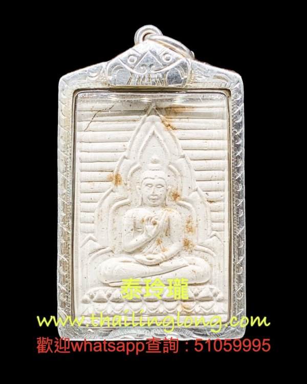 Sold~0179 屈白榄-- 龙婆术 2514 白榄佛 四期 (大方模) 特别版 [已售]