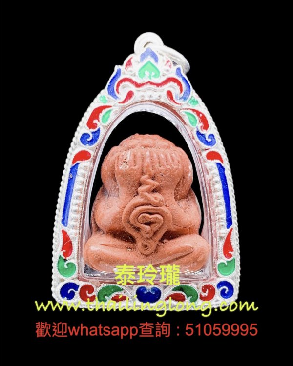 Sold~0212 屈濕霖曳-- 龍婆滿 2543 符紋必打 (成願) 紅經粉版本 [已售]