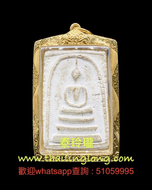 Sold_0235 屈宏实拍律-- 龙婆矿 2508 一期 崇笛 (曼冠碰) 出塔版本 [已售]