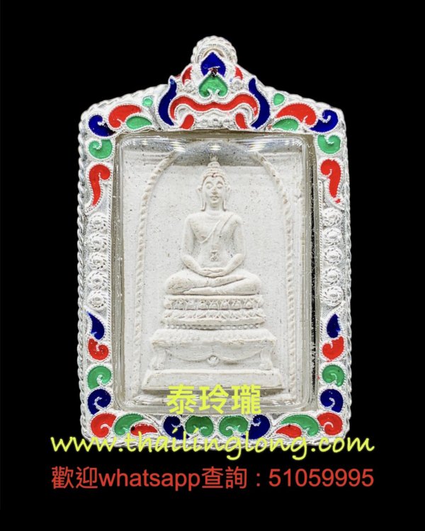 Sold~0214 屈白盧淺片-- 龍婆多 2517 崇笛 [獅子腳法座後天秤] [已售]