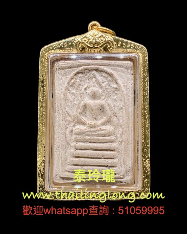 Sold_0268 屈特告-- 龙婆瑞 2498 第一期 菩提叶崇笛 (人缘经粉版本) 大模 [已售]