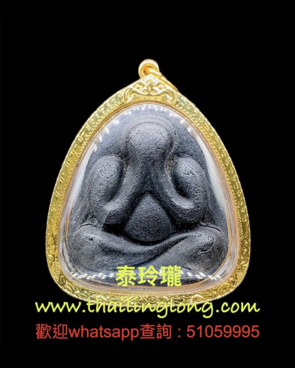 Sold_0256 屈宏實拍律-- 龍婆礦/公 2511 一期 必打 (經灰版) 冷拍潑 [已售]