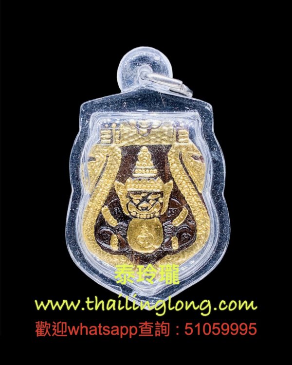 R14 屈辦公-- 阿贊礦 2556 拉胡 後虎毛/符管 (單眼椰殼金漆版/盾型中模)