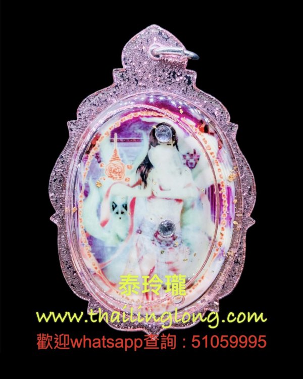 AG02 屈班特律-- 古巴柄 2554 狐仙locket (Incool/九尾狐) (花油版) [重料]