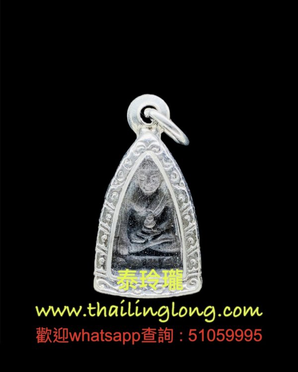 G14 屈蘇他-- 大法會開光 2555 藥師佛 小立尊 (古銅版)