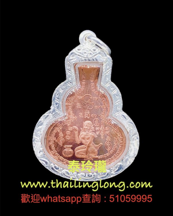 Sold~0357 屈拍靠-- 龍婆添 2542 招財女神後財魚 (葫蘆紅銅版) <比賽第三名> [已售]