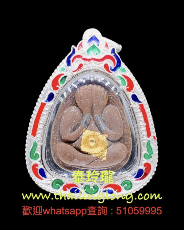 Sold~0277 屈拍靠-- 龙婆添 2543 必打(马霞神尼) 槟榔渣银符管版 <比赛第二名> [已售]