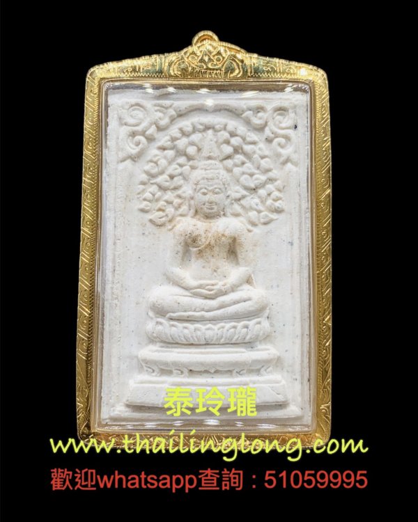 Sold_0270 屈白盧淺片-- 龍婆多 2516 菩提葉崇笛 (後印Dee/首哈日) 黑米石版 [已售]