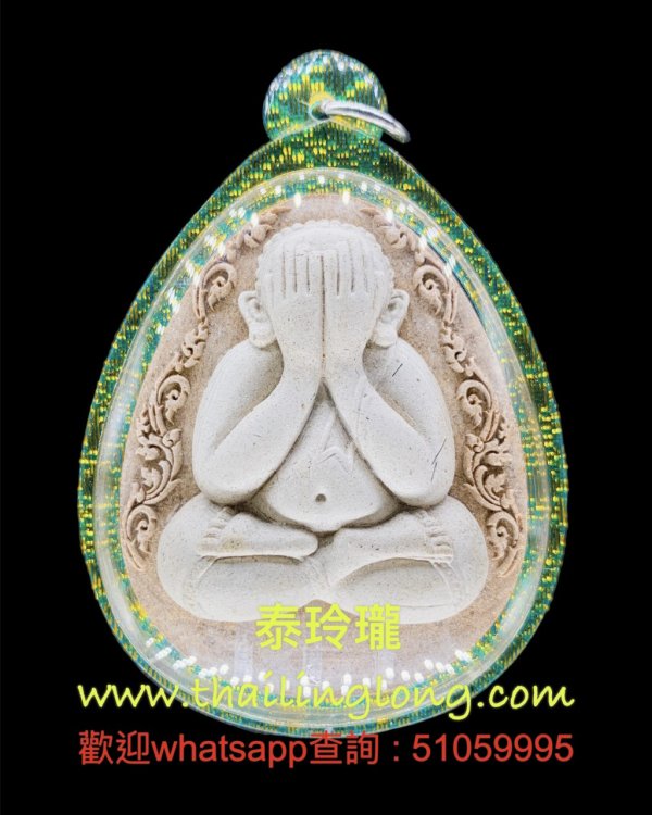 B22 屈氹市多燙-- 拍固氹 2565 必打 後招財符印 (經粉符管版) [珍寶模]
