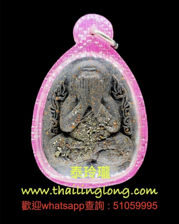 B16 屈氹市多燙-- 拍固氹 2565 火焰必打 後符印/銅符片 (經粉碎寶石版)