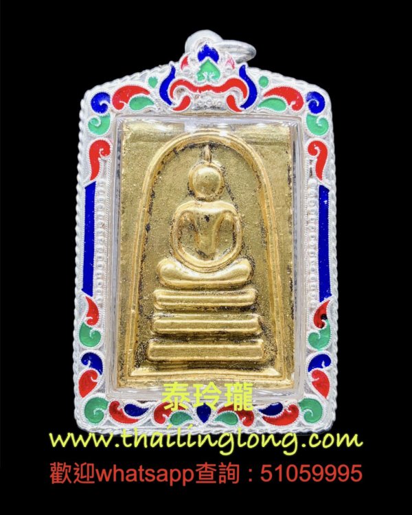 Sold~0306 屈鐵貫燙-- 龍婆Pae 2516 崇笛 後符印 (馬霞活) (花粉金漆版) [已售]