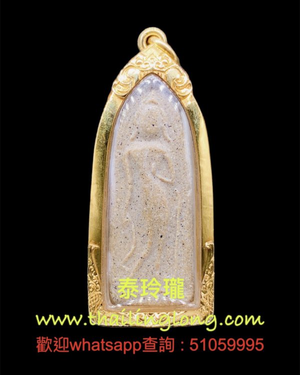 Sold_0248 屈拍辦-- 龍婆貴 2514 行走佛 後印搣 (經粉版) [已售]