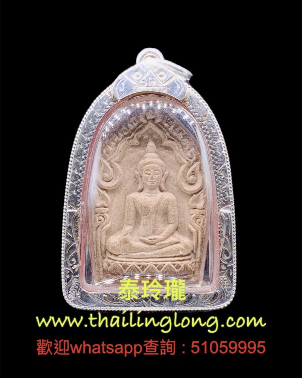 Sold~0252 屈宏實拍律-- 龍婆礦 2530 坤平 (馬霞神尼) (啡玉經粉版) [已售]