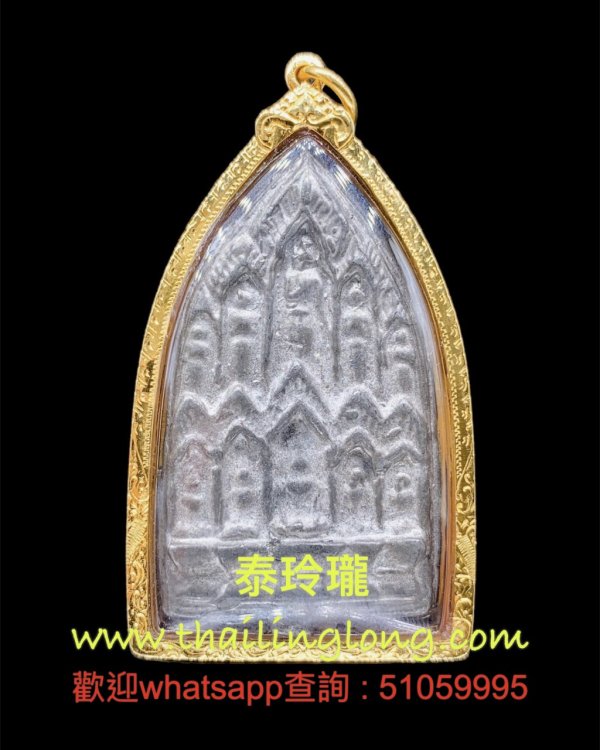 Sold_0253 屈当曳行-- 龙婆艮 2496 十方佛 (咩架匹版本) [已售]