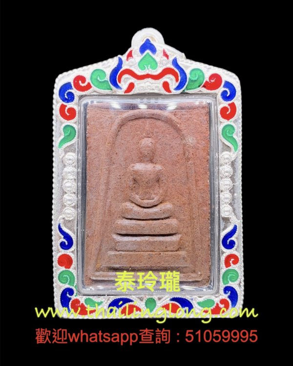 Sold~0270 屈實濃鬧-- 龍婆編勒 2527 崇笛 (撲訂) 早期試模 (後善加財) [已售]