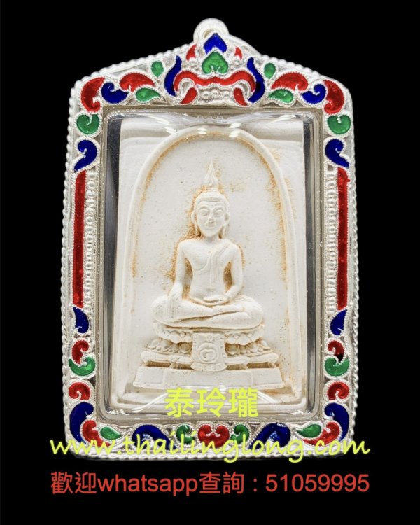 Sold~0303 屈三岩-- 龙婆嗲 2516 崇笛 (Pim拍炭) 后自身 (89岁生日版) [已售]
