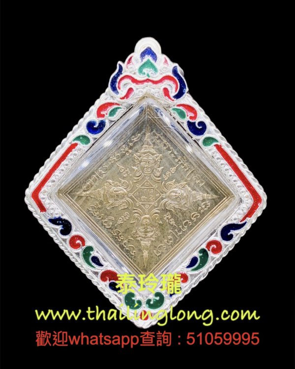 Sold~0247 屈拍漆布里-- 龍婆孔 2545 四面神 (阿百加版本) 限999枚 [已售]