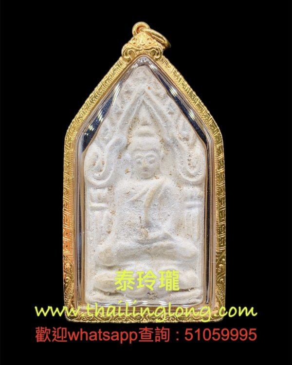 Sold_0252 屈啦霞拉-- 龍婆添 2517 坤平坐古曼 (佛塔版) [已售]