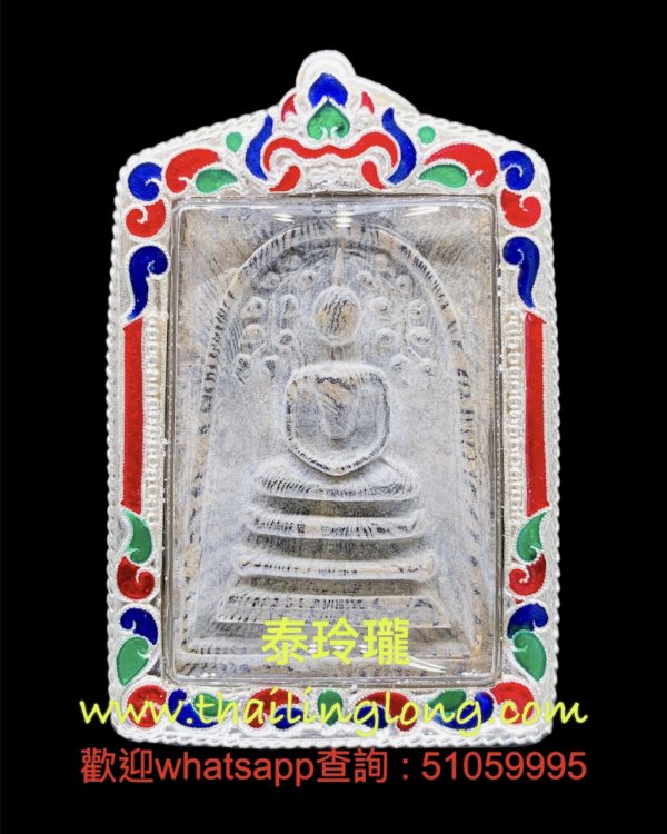 Sold~0269 屈铁贯烫-- 龙婆pae 2514 菩提叶崇笛 (后师傅自身/符印) [虎纹版本] [已售]