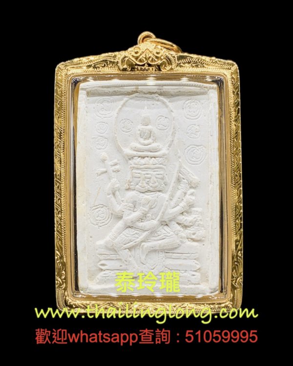 Sold_0284 屈刹既-- 龙婆doo 2517 第一期 四面神 [佛祖坐四面神] (牌背无印) [已售]