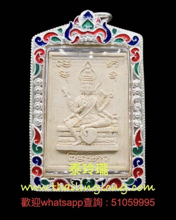 Sold~0297 屈拍靠-- 龍婆添 2540 四面神 (第一期經粉版) (白玉) 84歲生日版 [已售]