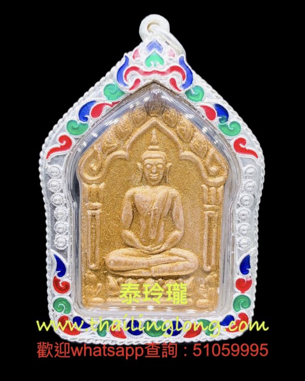 Sold~0288 屈朗夾-- 龍婆沙礦 2546 坤平 (雙銀符管/粉紅玉金漆版) [碰派古曼粉] 大模 [已售]