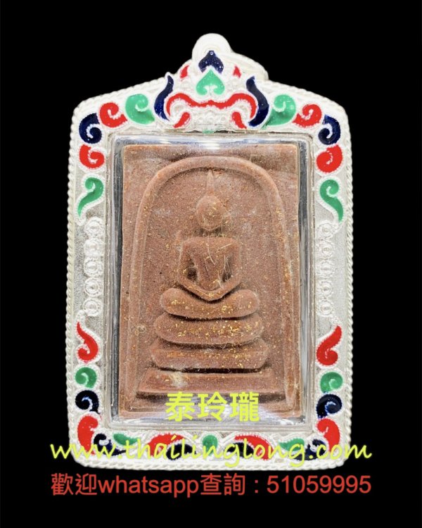 Sold~0274 屈拍靠-- 龍婆添 2546 崇笛後麒麟 (金符管) 90歲生日版 <第二名> [已售]