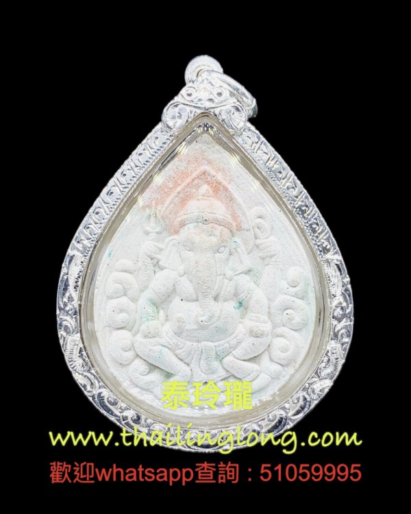 Sold~0339 屈濕霖曳-- 龍婆滿 2543 四手象神 (彩泥版本) [已售]